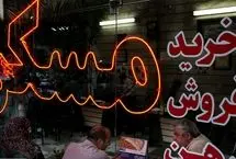 پنج باگ بزرگ معاملات مسکن