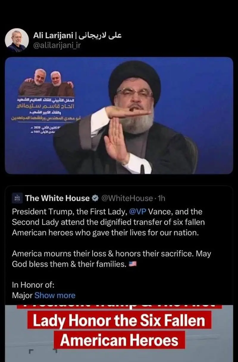 توئیت لاریجانی