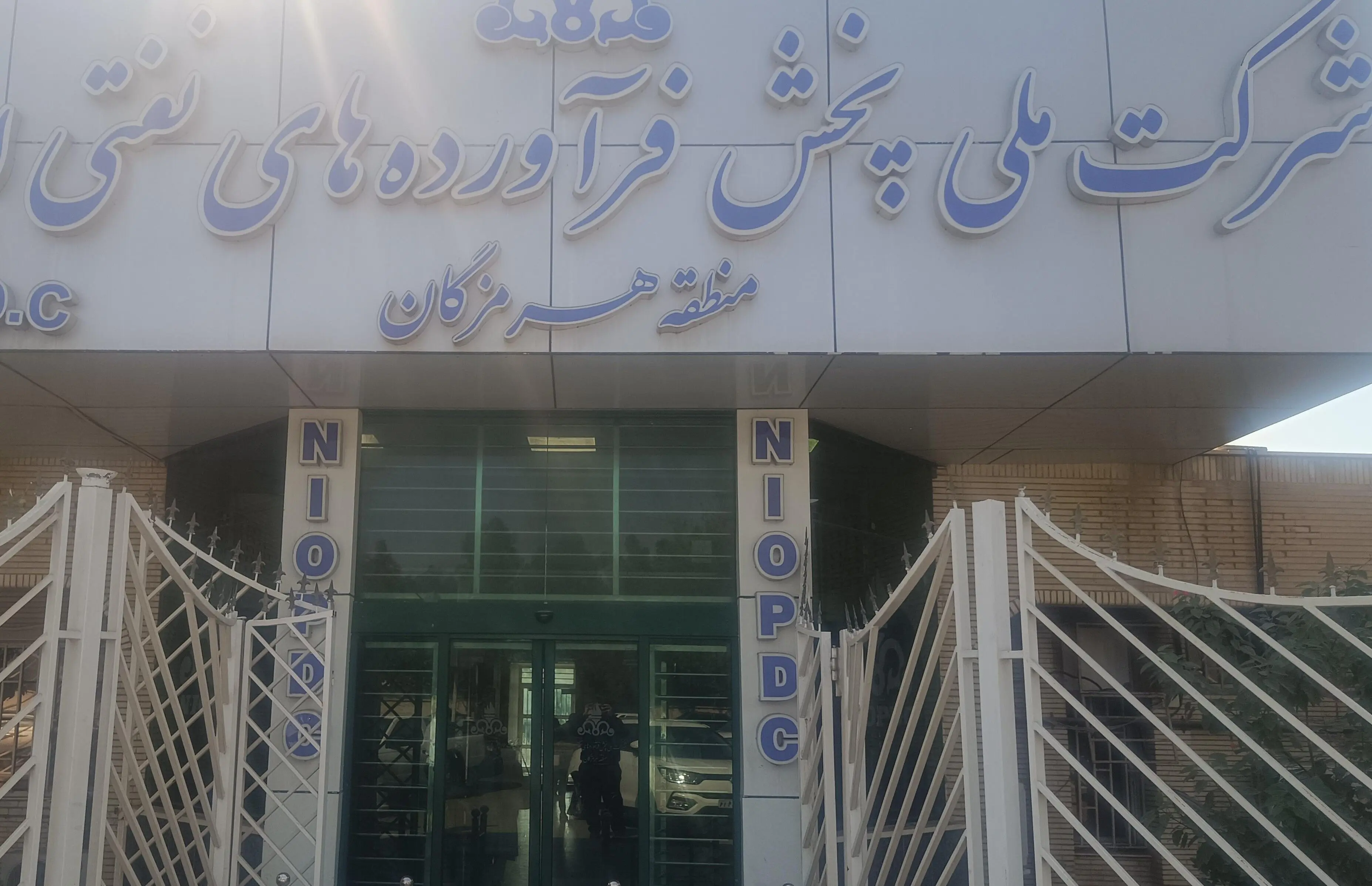اطلاعیه تکمیلی شرکت ملی پخش فرآورده‌های نفتی ایران در خصوص حمله به زیرساخت‌های توزیع سوخت