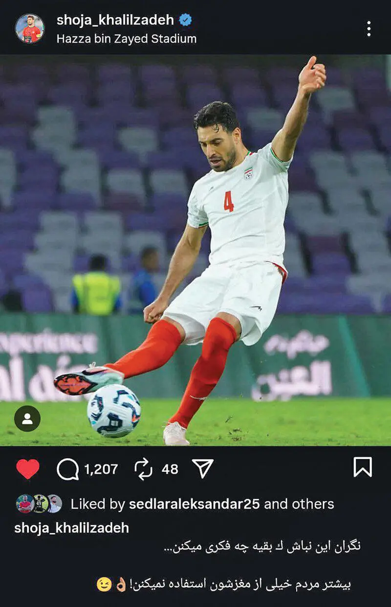 شجاع