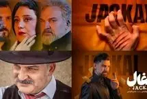 سولماز حسینی: کارگردان «شغال» همسرم است