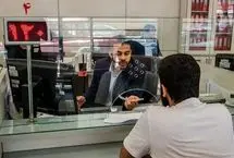 وام مسکن آب رفت