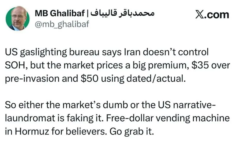 قالیباف