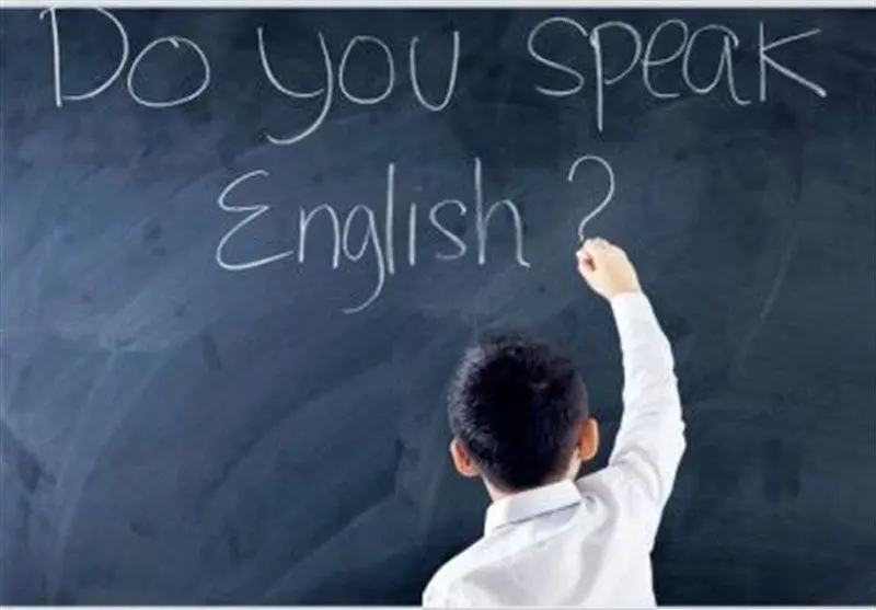 حذف درس انگلیسی از مدارس شهرک شهید محلاتی تهران!