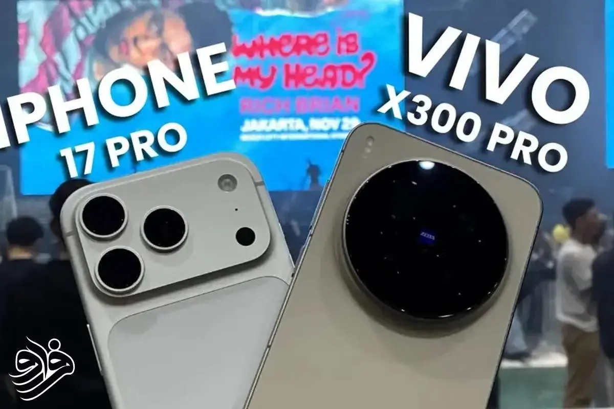 دوئل دوربین‌ها؛ ویوو X300 پرو در برابر آیفون ۱۷ پرو