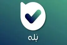 لطفا روی اعصاب مردم راه نروید!/ نقدی تند به وضعیت این روزهای اینترنت