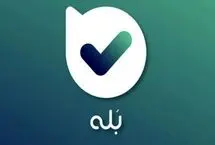 لطفا روی اعصاب مردم راه نروید!/ نقدی تند به وضعیت این روزهای اینترنت
