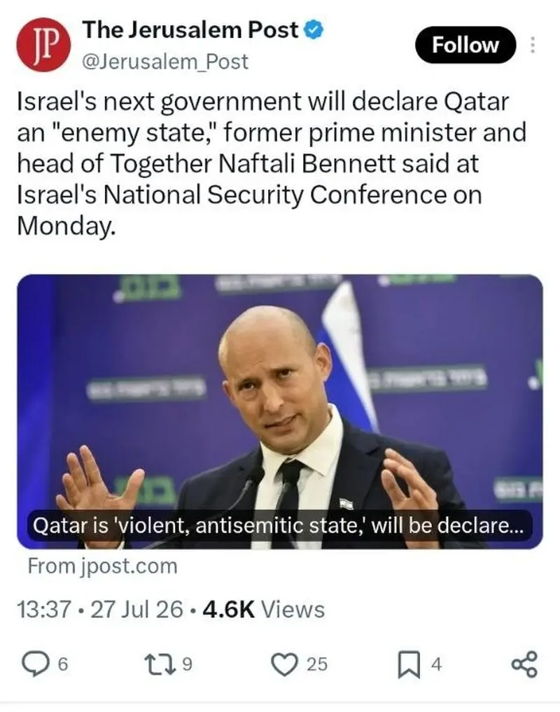 جرزوالم پست