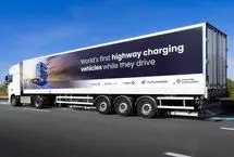 این بزرگراه خودروهای برقی را در مسیر شارژ می‌کند