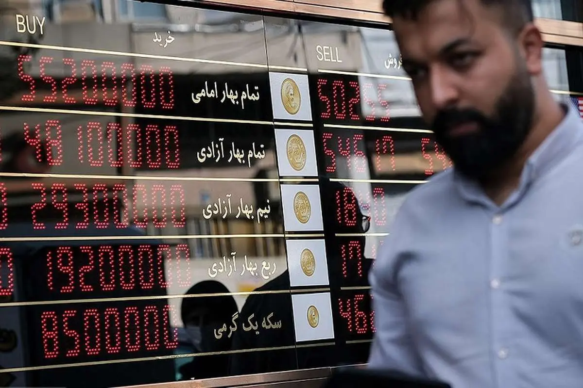 قیمت طلا و سکه امروز جمعه 23 آبان 1404/ سکه امامی در کانال 119 میلیون