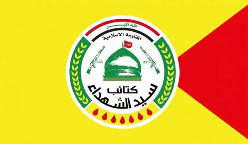 جایزه 10 میلیون دلاری آمریکا برای رهبر کتائب عراق