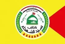 جایزه 10 میلیون دلاری آمریکا برای رهبر کتائب عراق