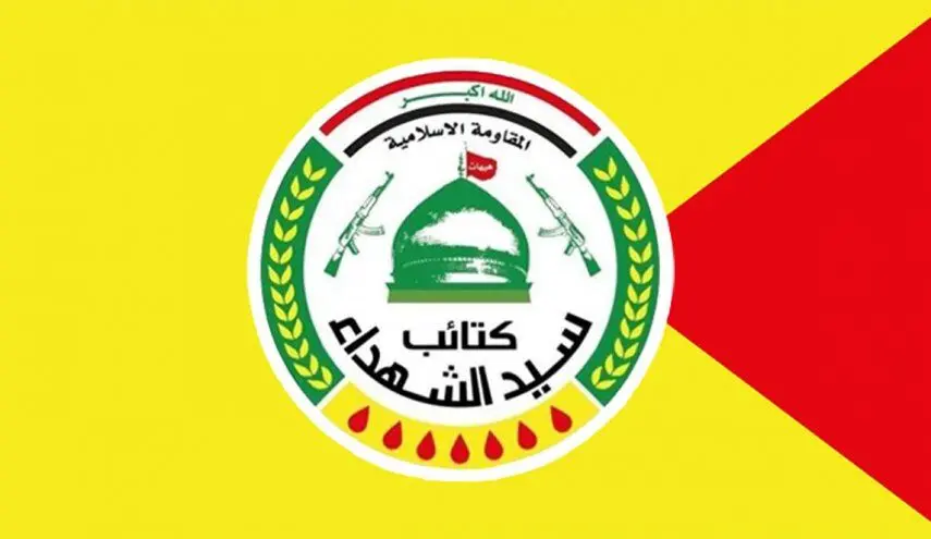 جایزه 10 میلیون دلاری آمریکا برای رهبر کتائب عراق