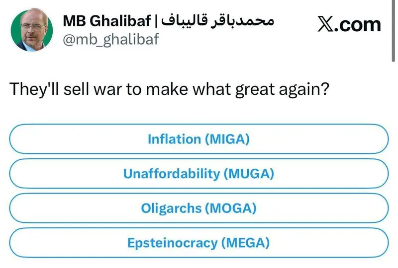 توییت قالیباف