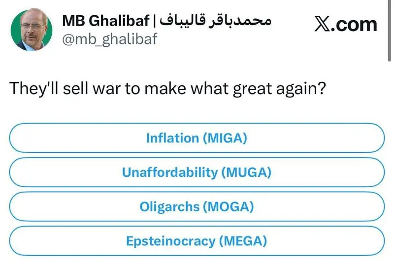 توییت قالیباف
