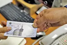 «حقوق بر اساس عملکرد»؛ عدالت یا زمینه‌ساز تبعیض جدید؟