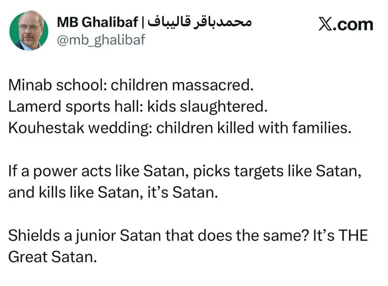 قالیباف