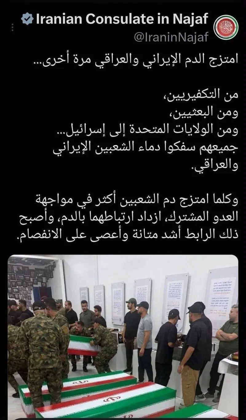 نجف