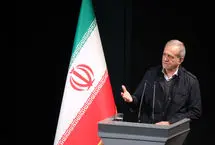 پزشکیان: چرا باید مدیر ما مدیریت بکند ولی مردم ناراضی باشند