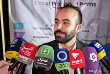 واکنش فدراسیون به درخواست استقلالی‌ها برای جام قهرمانی