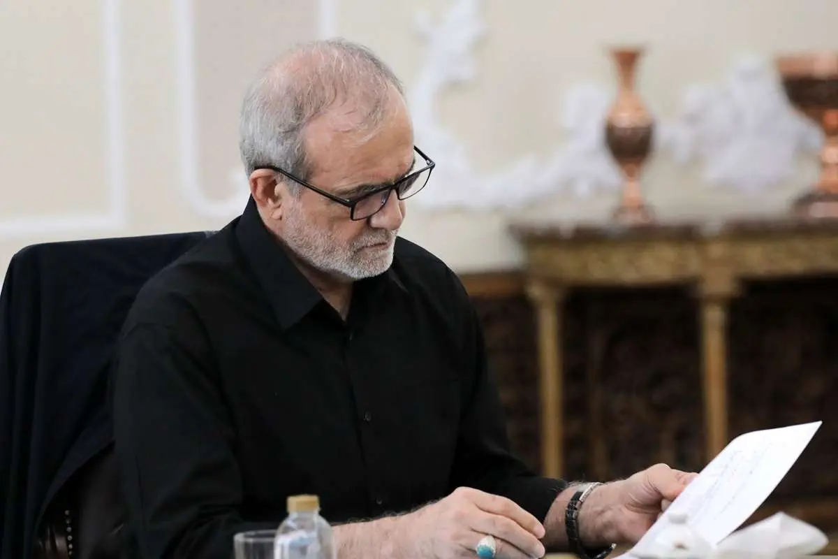 پزشکیان: جلوی سوزاندن ۷۰۰ میلیون دلاری ثروت ملی را گرفتیم