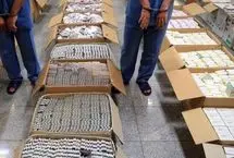 کشف محموله ۴۸۰ میلیاردی داروی قاچاق در بندر چابهار