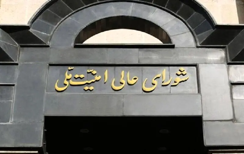 همه دبیران شورای‌عالی امنیت ملی از سال ۱۳۶۶ تا کنون