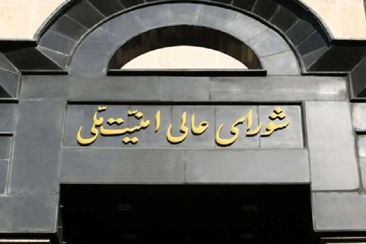 همه دبیران شورایعالی امنیت ملی از سال ۱۳۶۶ تا کنون