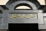 تکذیب مقابله‌به‌مثل نظامی ایران در برابر محدودیت‌های هوایی