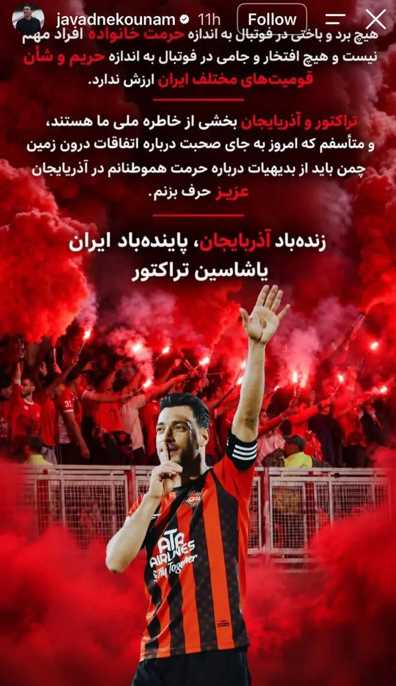شجاع
