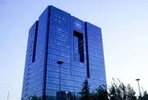 بانک‌ مرکزی آمار وام کارمندان بانک‌ها را پنهان کرد
