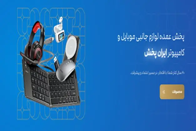در جشنواره یلدایی تریبون، کاربرها ۲+۲۵میلیارد تومان تخفیف دریافت کردند