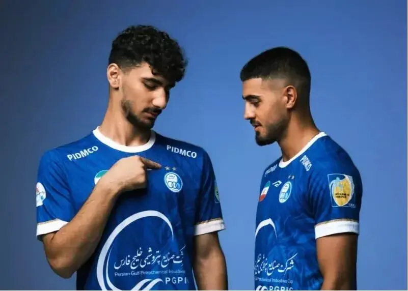 تصاویر؛ رونمایی از لباس‌های  استقلال در فصل جدید