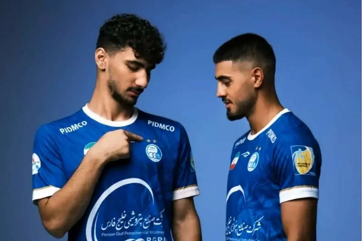 تصاویر؛ رونمایی از لباس‌های استقلال در فصل جدید