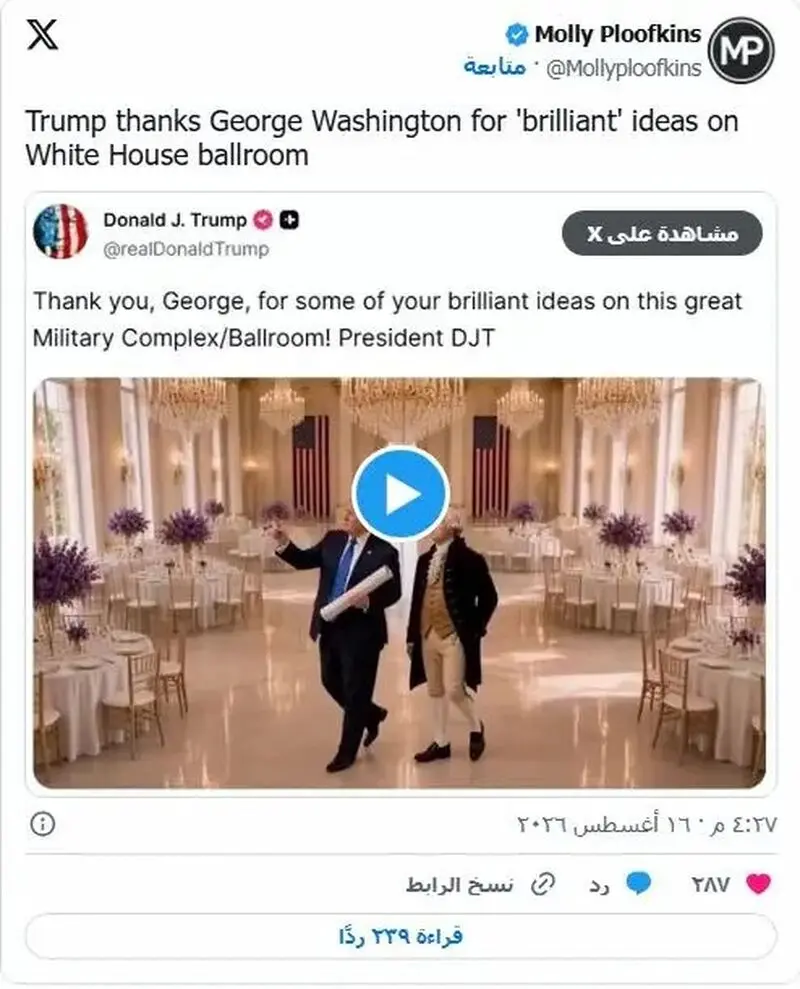 جورج واشنگتن