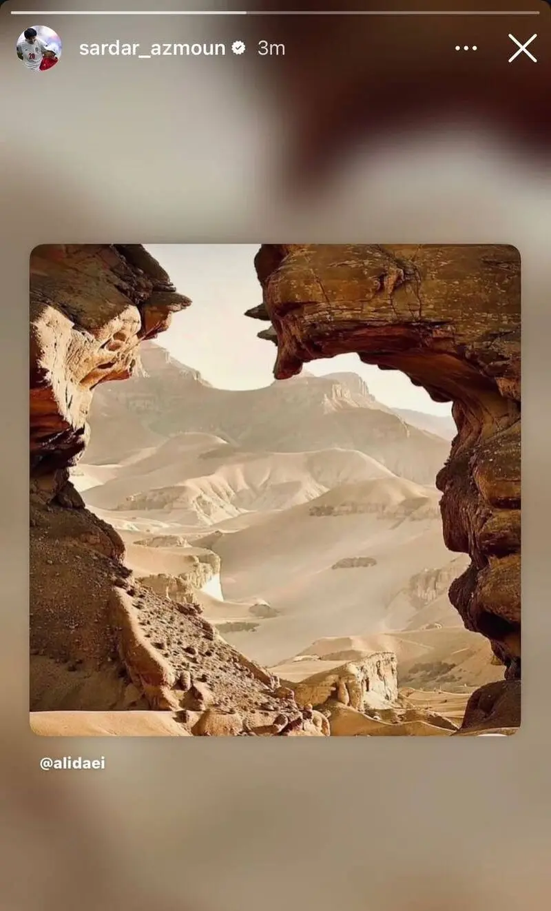 سردار آزمون