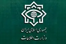 اینفوکرافیگ؛ کدام موارد مشکوک را به نهادهای امنیتی اطلاع دهیم؟