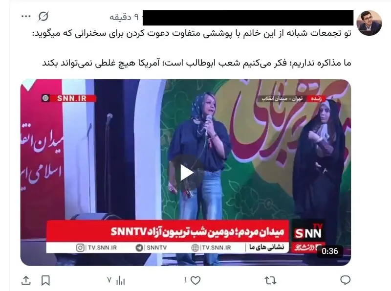 حجاب