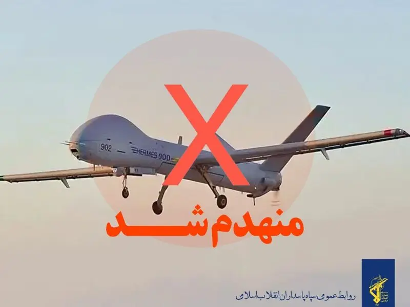 هرمس