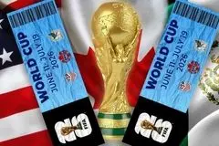 قیمت گران ترین بلیت جام جهانی مشخص شد

