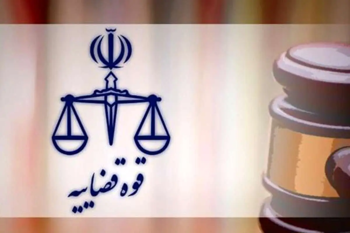 دادستانی تهران علیه «بلاگر وکیل‌نما» اعلام جرم کرد