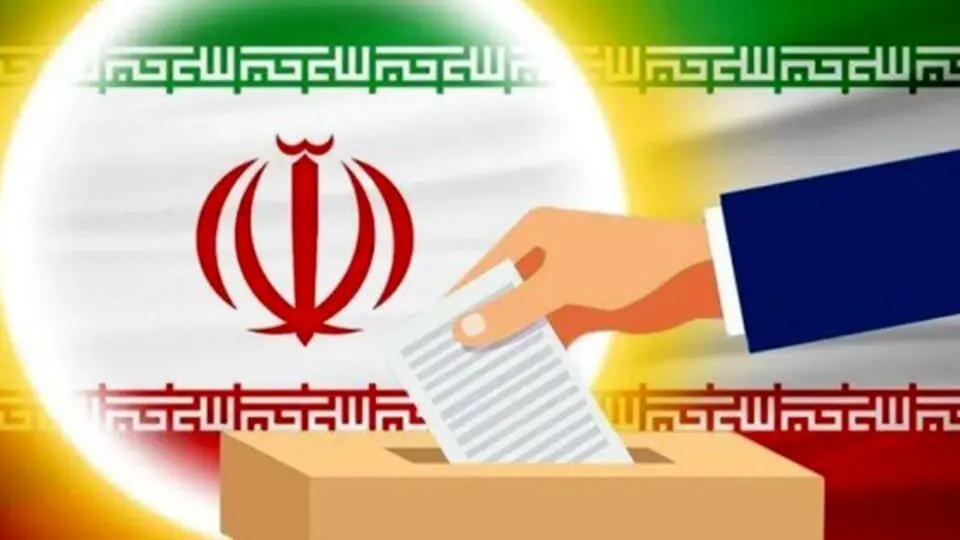 انتخابات شوراها چه زمانی برگزار می شود؟