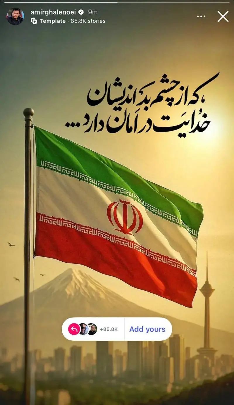 قلعه نویی