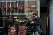شرایط جدید خرید سکه اعلام شد