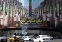 سی‌بی‌اس نیوز: ایران به هیچ وجه در وضعیت فروپاشی نیست