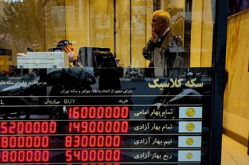 سه سناریو پیش‌رو بازار طلا و سکه با فعال شدن مکانیسم ماشه
