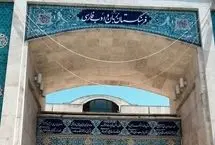 فرهنگستان برای «مِنشِن» جایگزین تصویب کرد