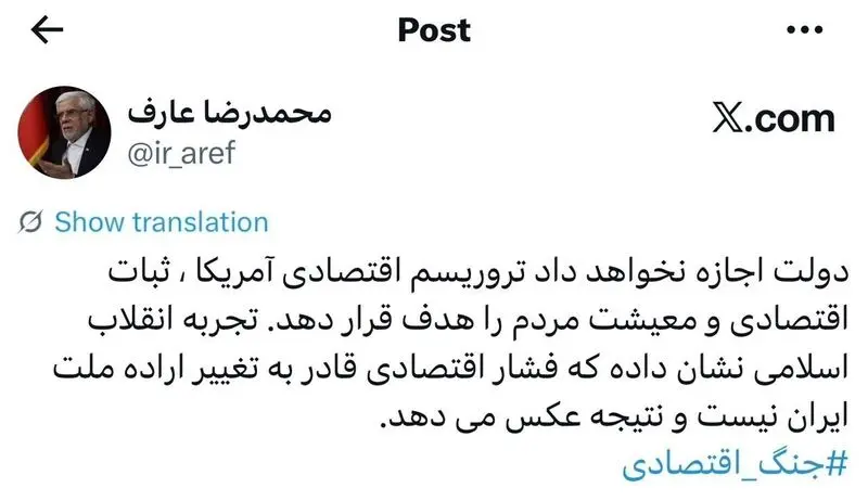 توئیت