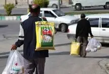 درآمد 44 میلیونی در یک ماه چقدر دوام می‌آورد؟