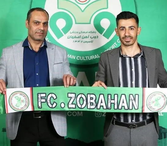 هافبک پرسپولیسی به ذوب‌آهن پیوست
